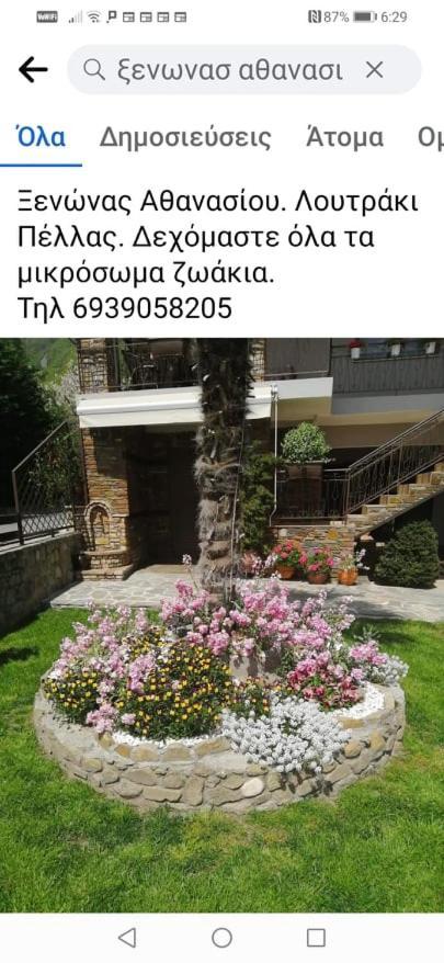 Guesthouse Athanasiou Káto Loutrákion المظهر الخارجي الصورة